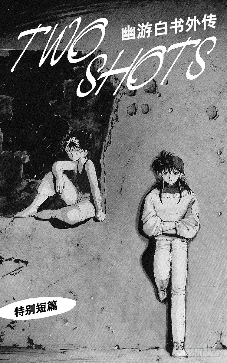 第64话 —特别短篇—0