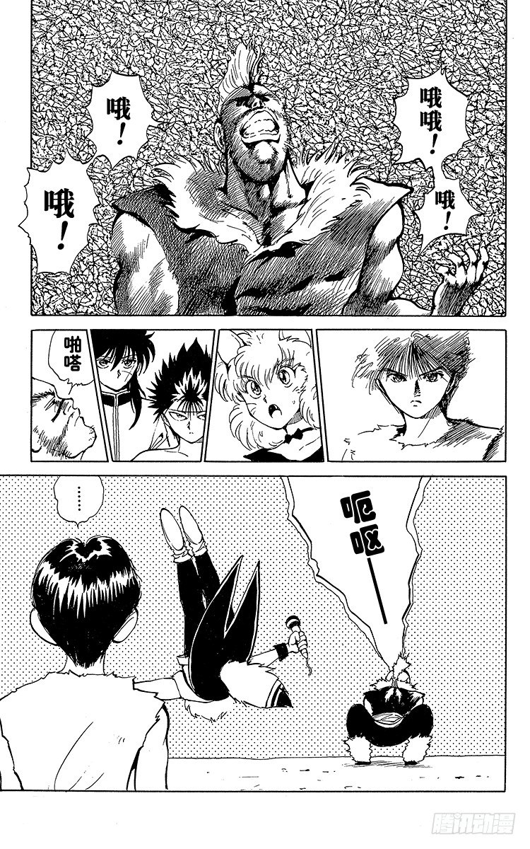 第59话 势均力敌的胜负！！之卷4