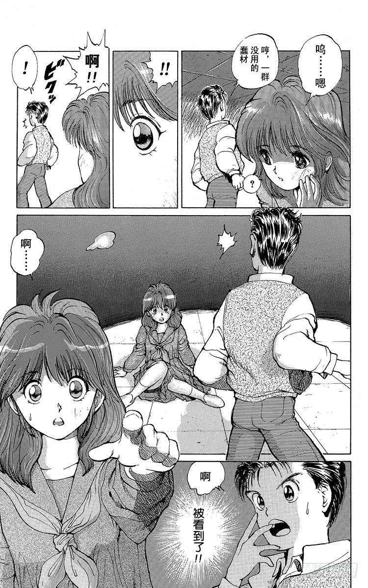 第9话 暂时的复活之卷（后篇）0