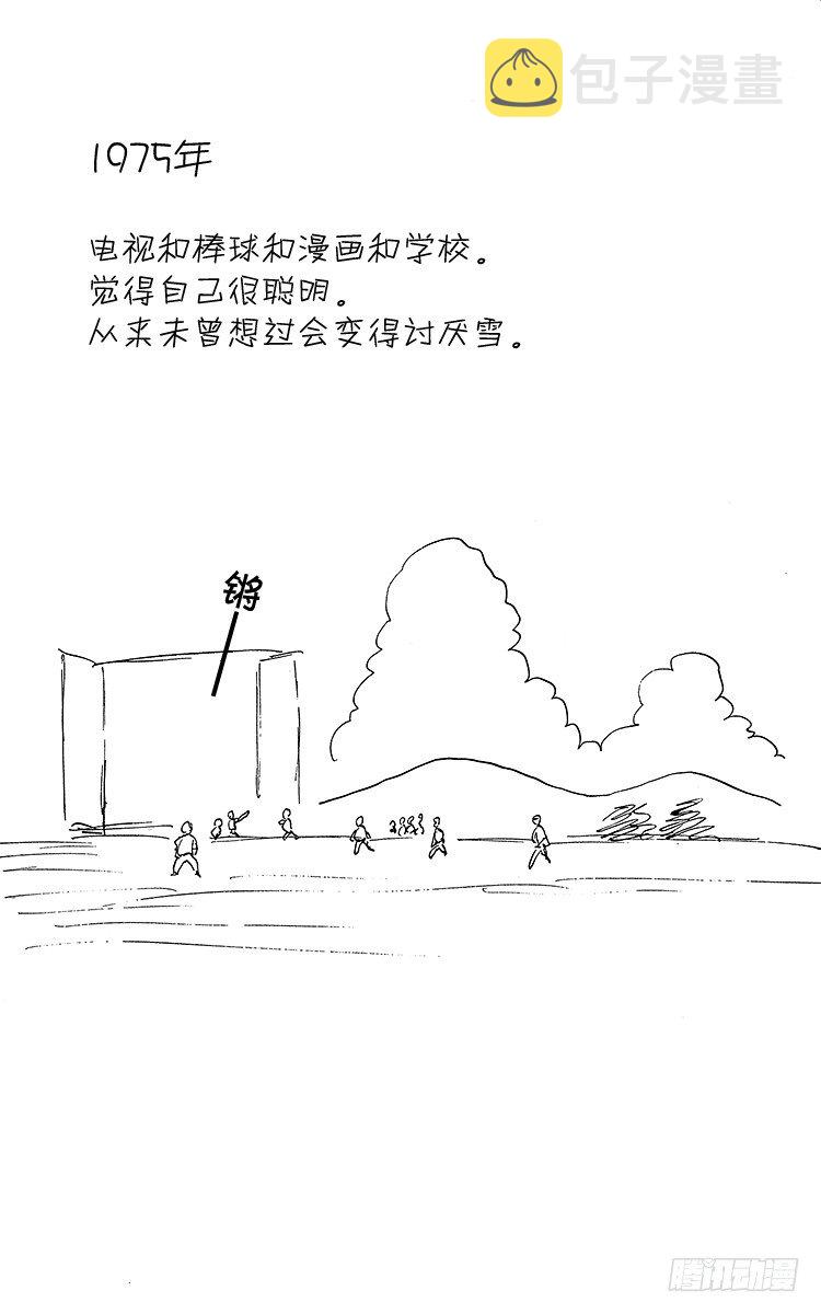 第70话 孤身一人的战斗！！之卷0