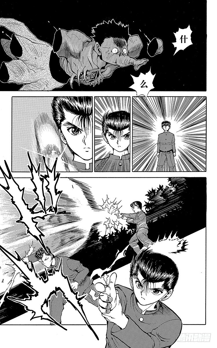 第47话 B·B·C！！之卷4