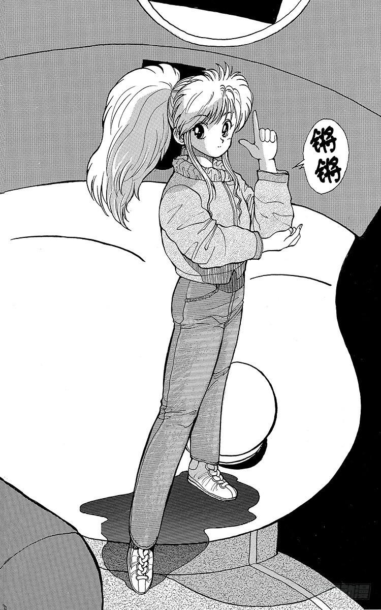 第19话 出动！！之卷1