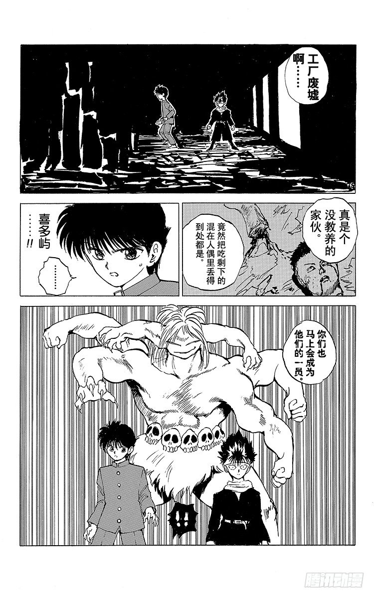 第64话 —特别短篇—1