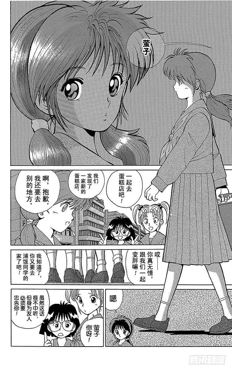 第8话 暂时的复活之卷（前篇）1