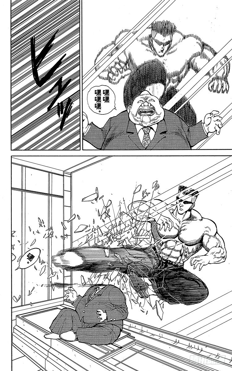 第51话 想要变强！！之卷4