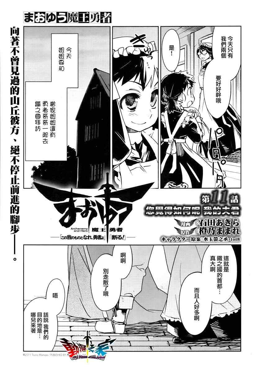 第11话2