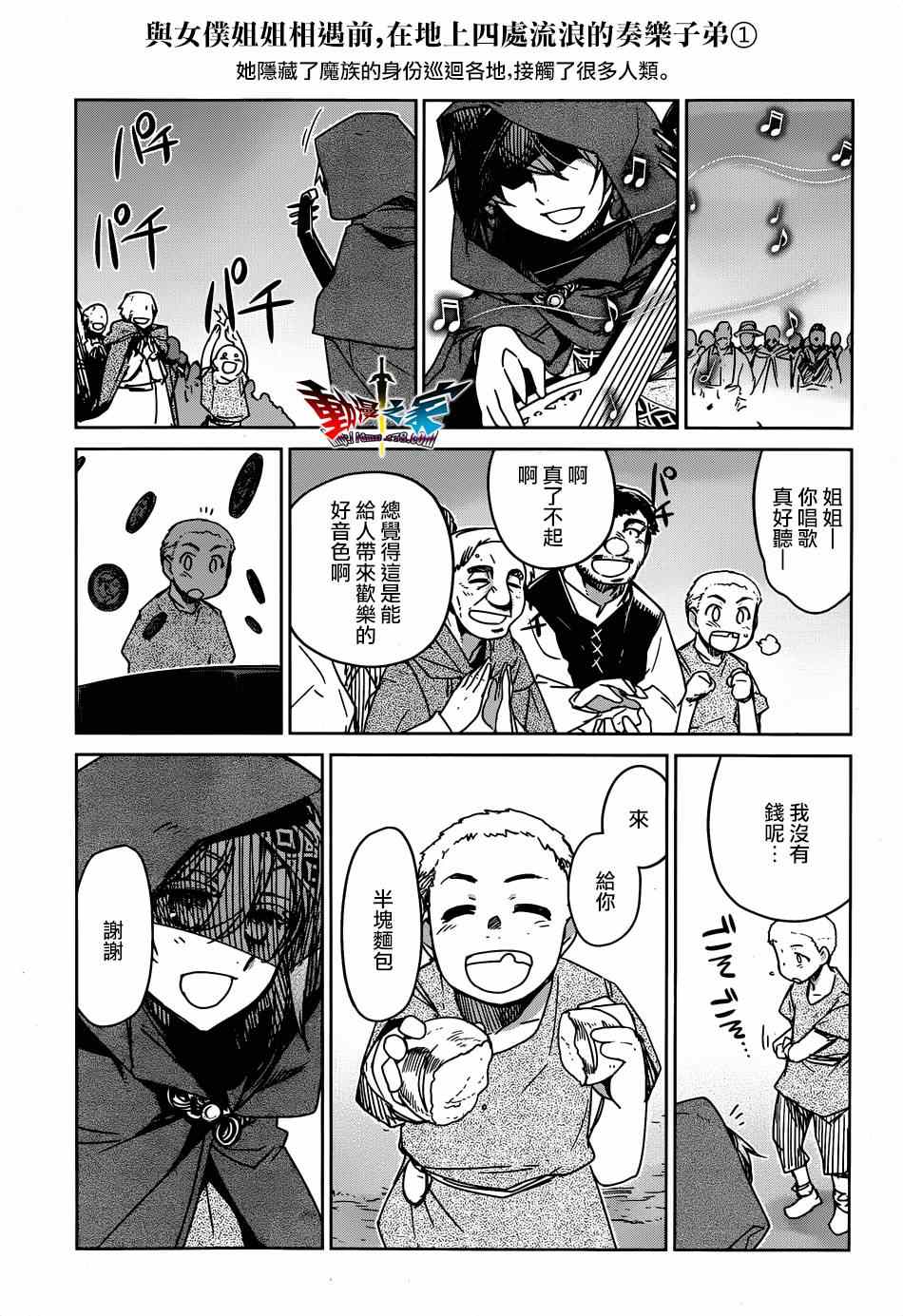 第39话1
