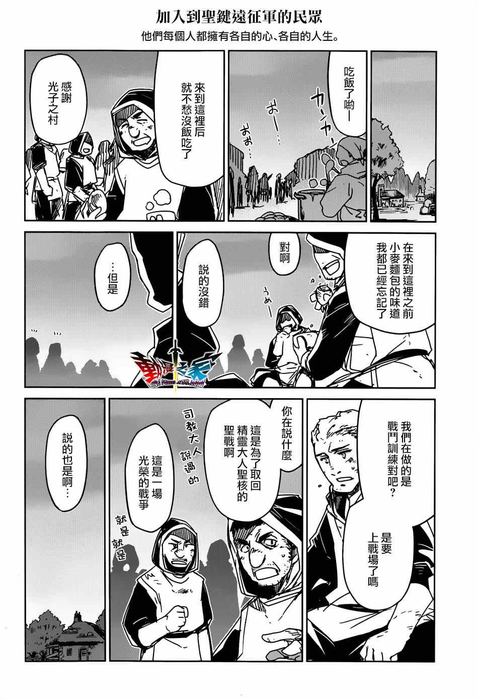 第39话0