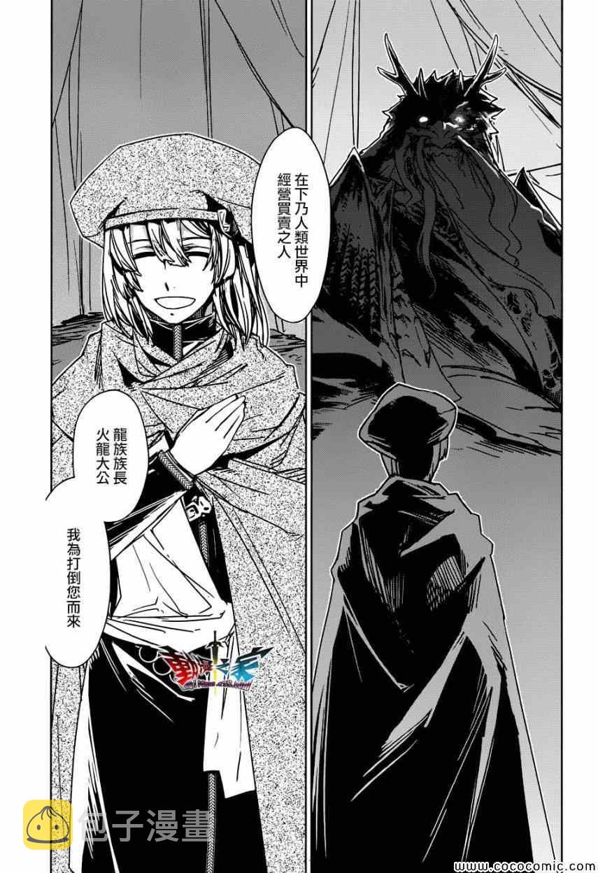 第27话2