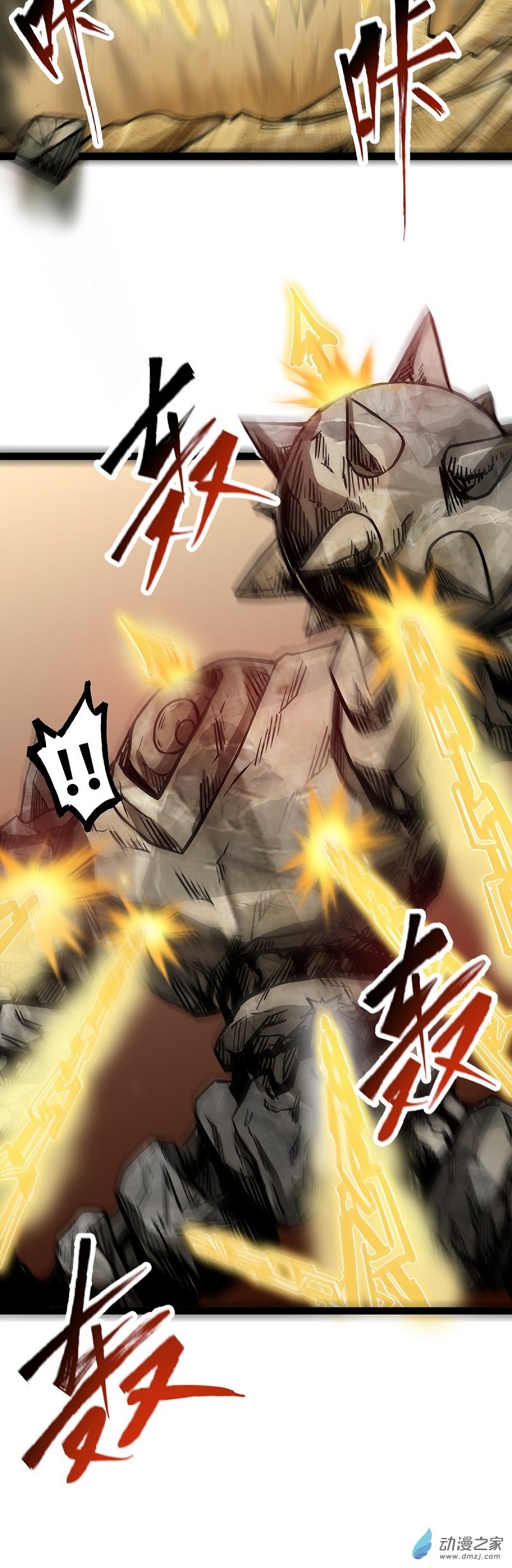 第53话 伊萨克0