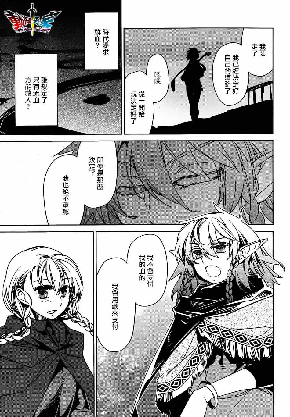 第39话2