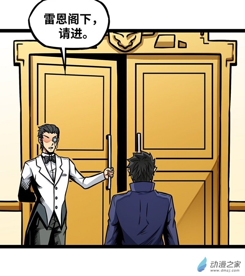 第13话 夜之城最棒了3