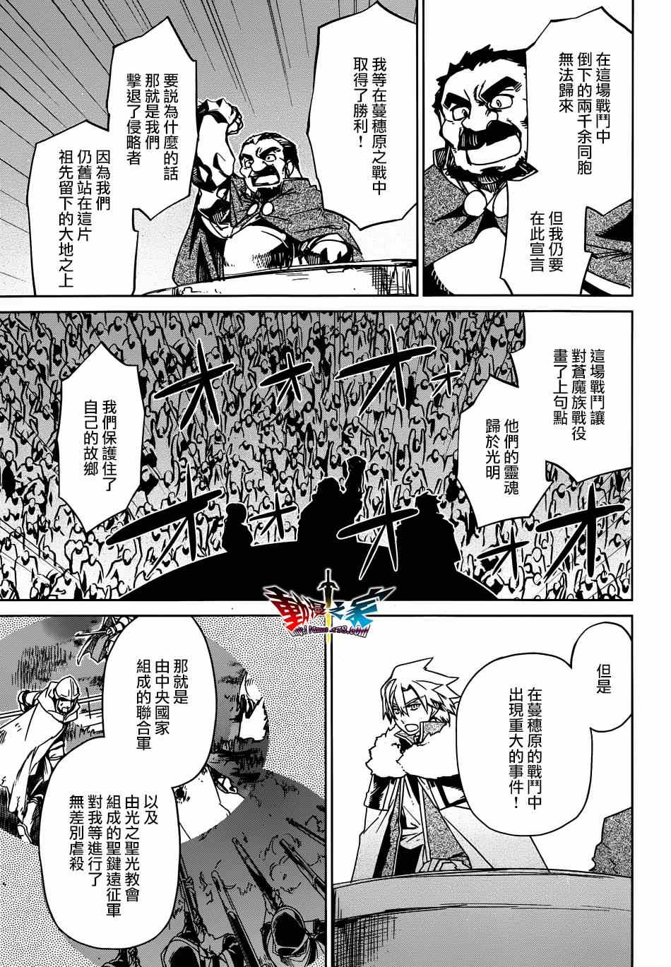 第39话4