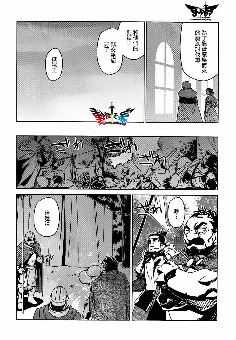 第39话3