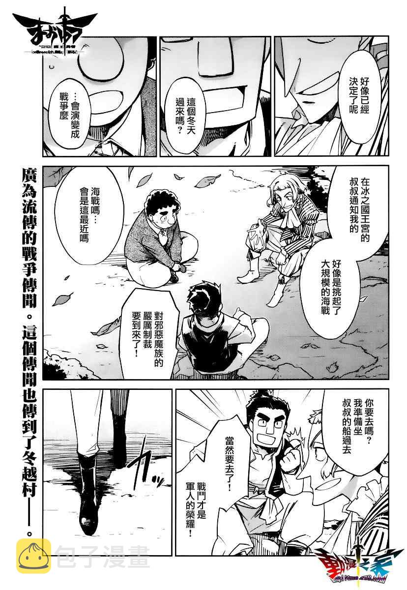 第7话0