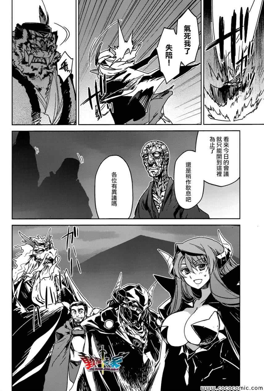 第28话0