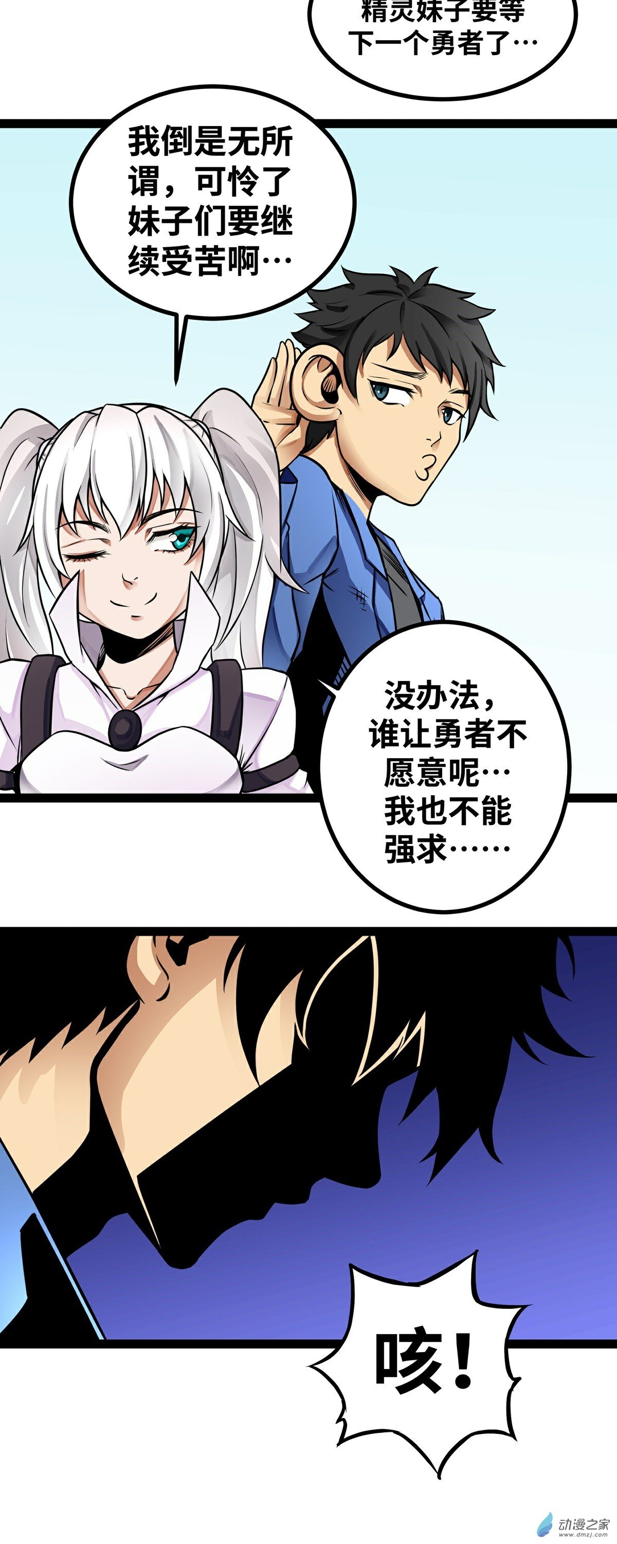 第01话 竟被雷劈死了！1