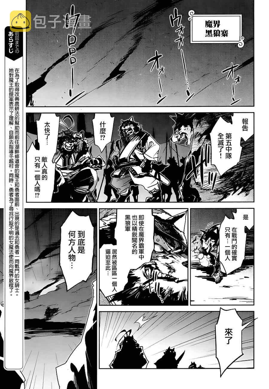 第5话2