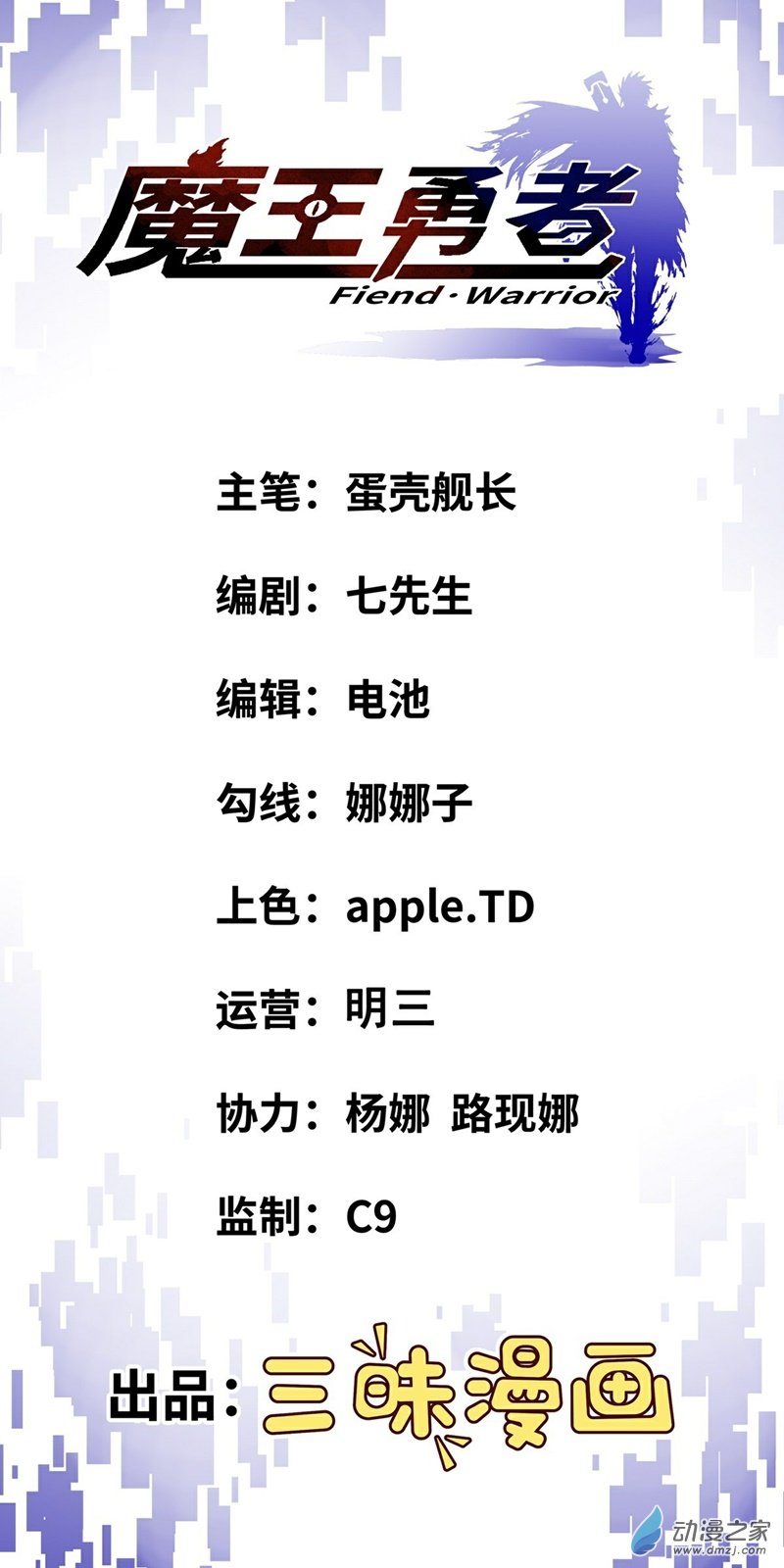 第07话 矿洞探险0