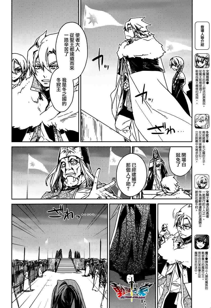 第14话3