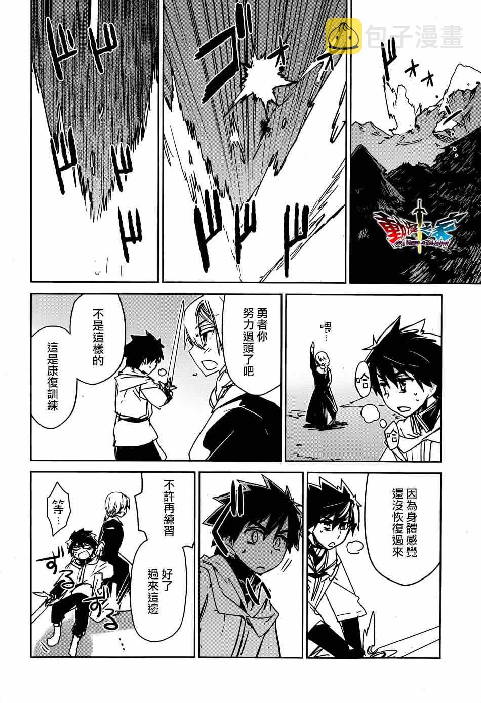 第41话3