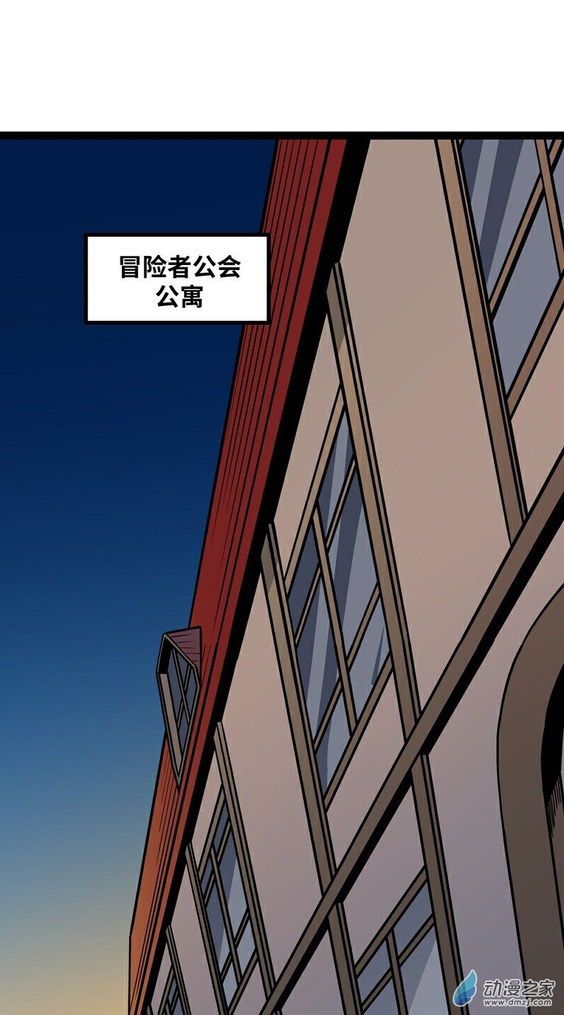 第17话 杀人犯：雷恩？1