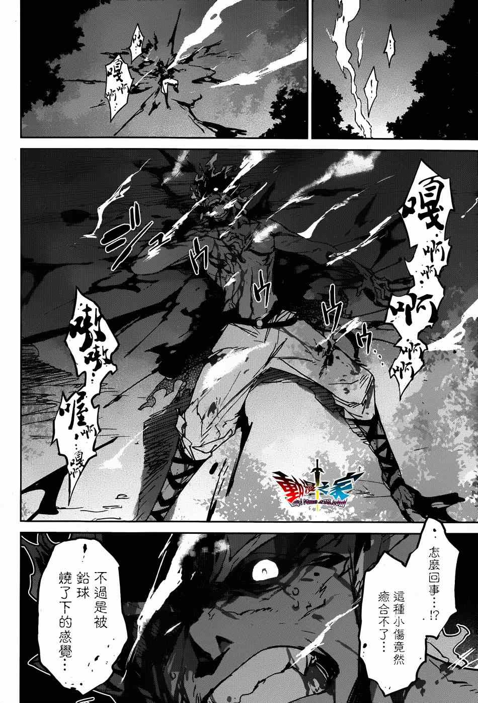第38话4
