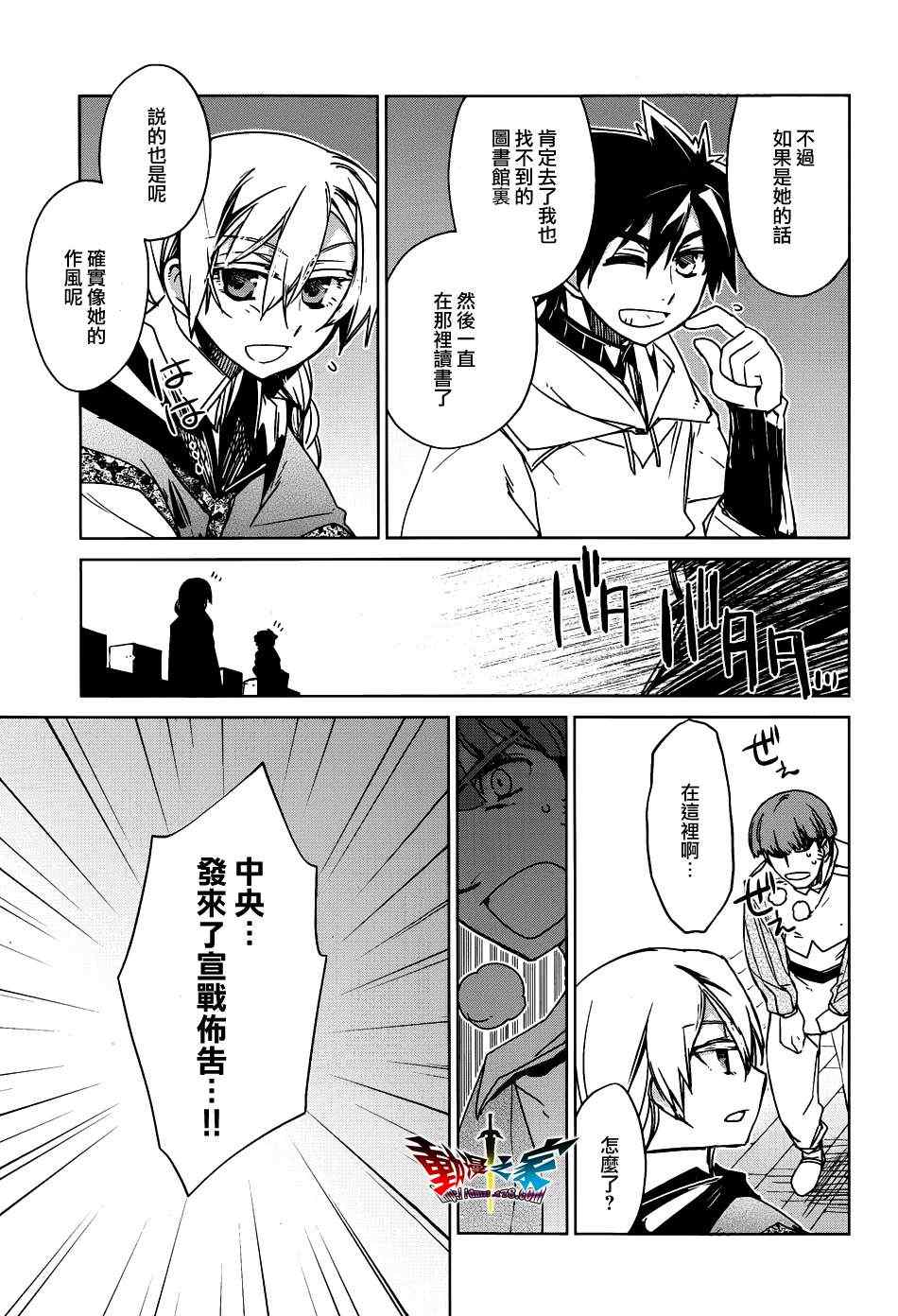 第17话0