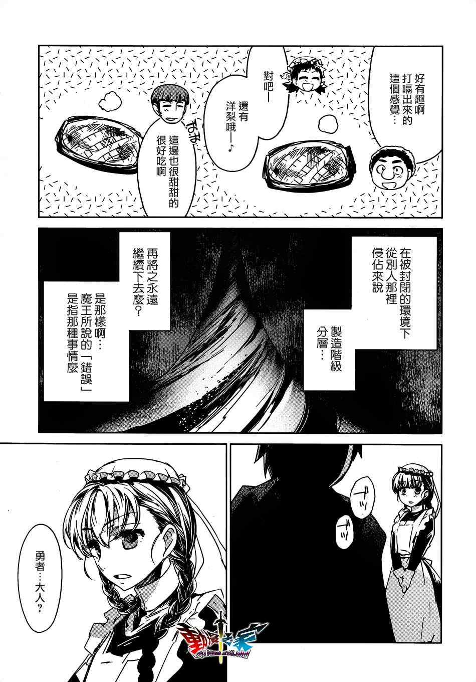 第15话2