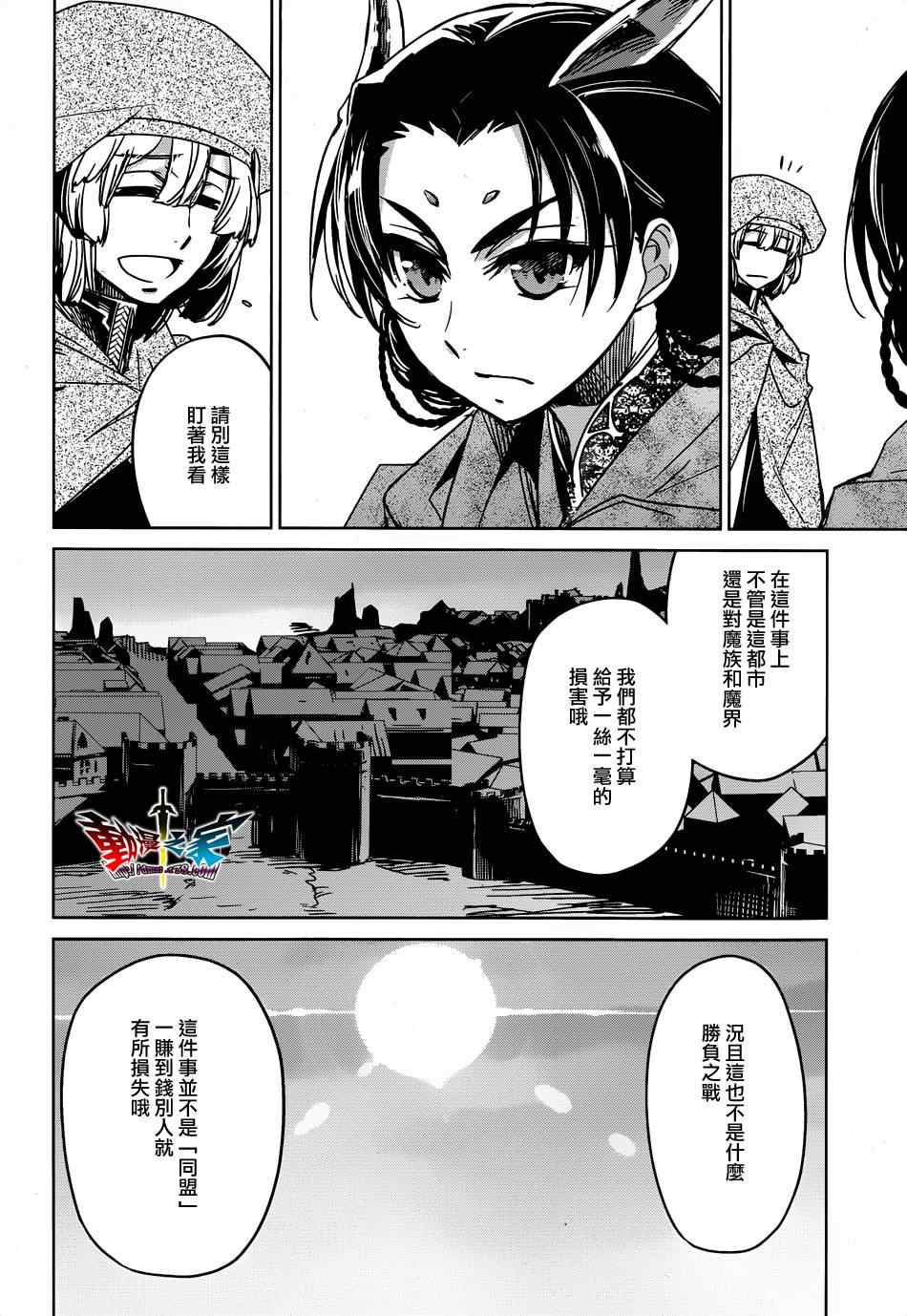 第34话3