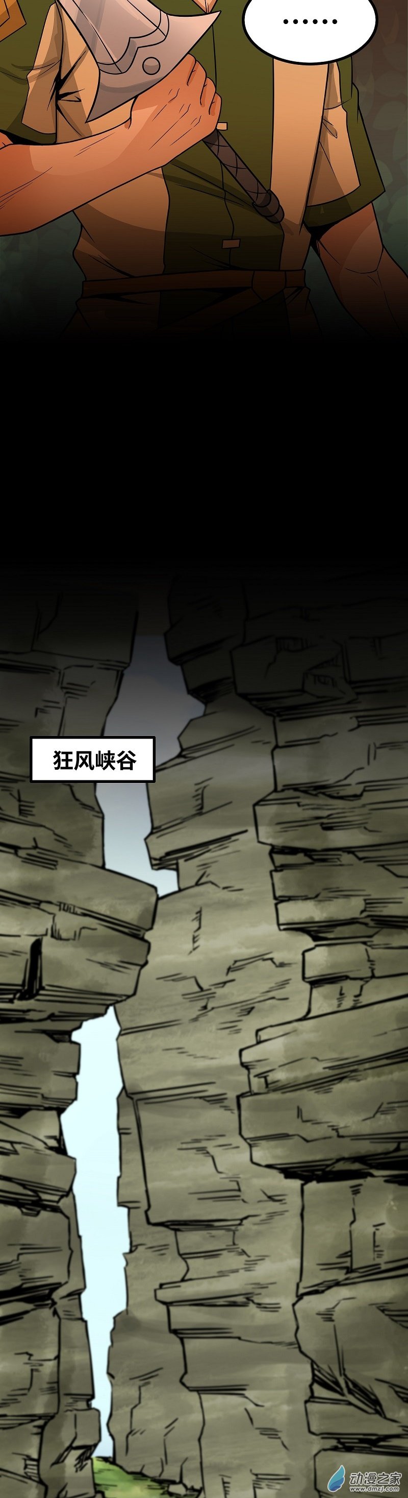 第46话 别离0