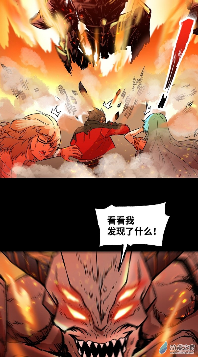 第28话 卡兰城之灾！2