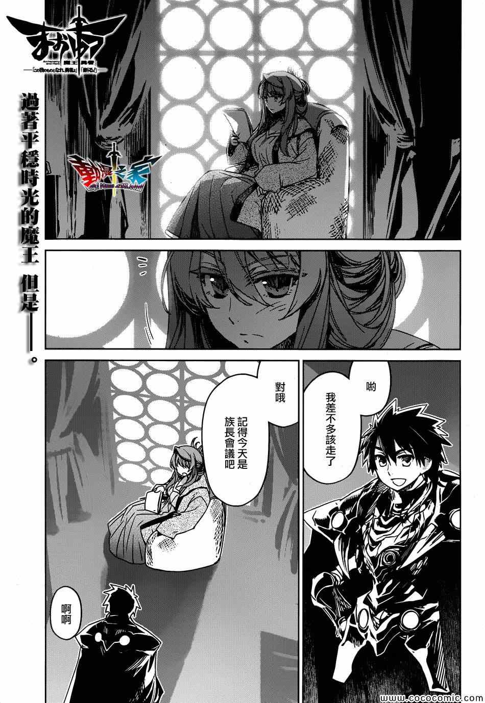 第33话0