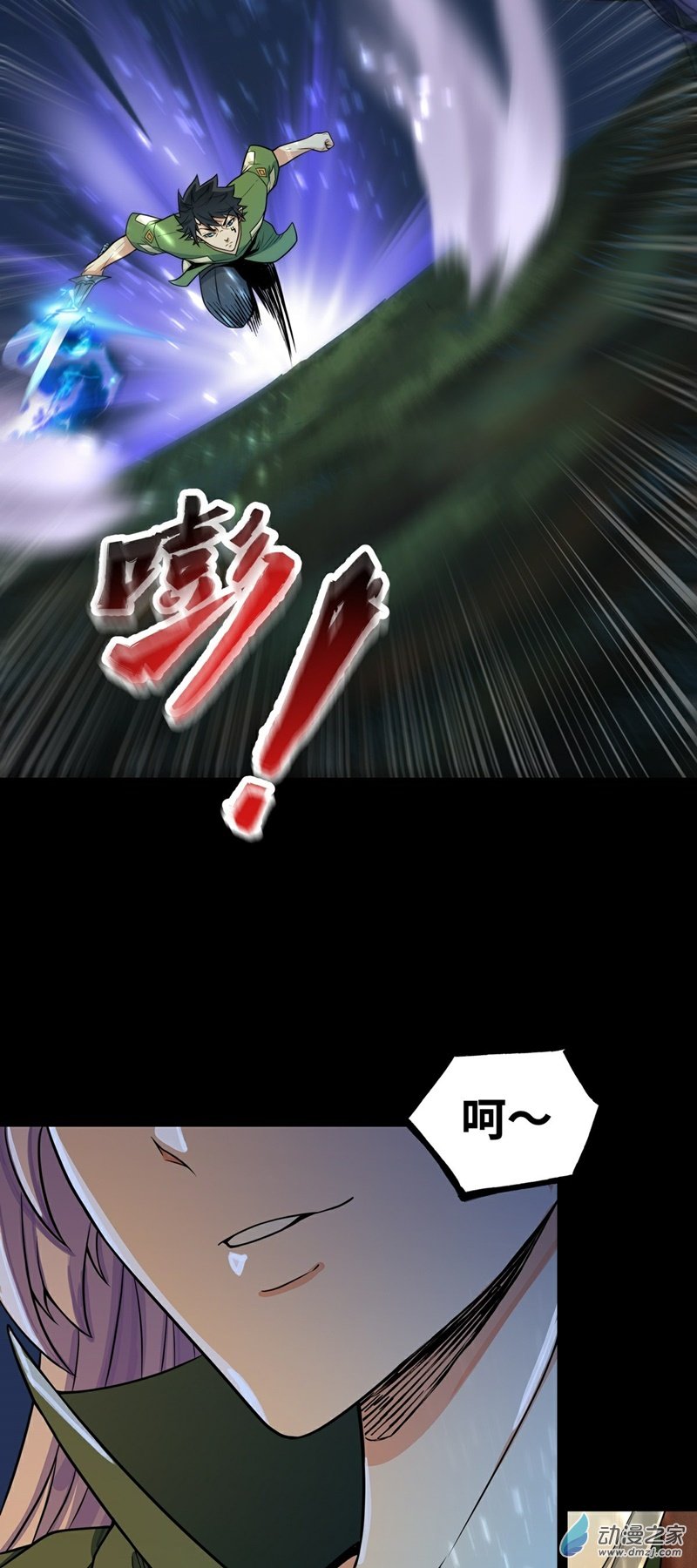 第40话 修行伊始3