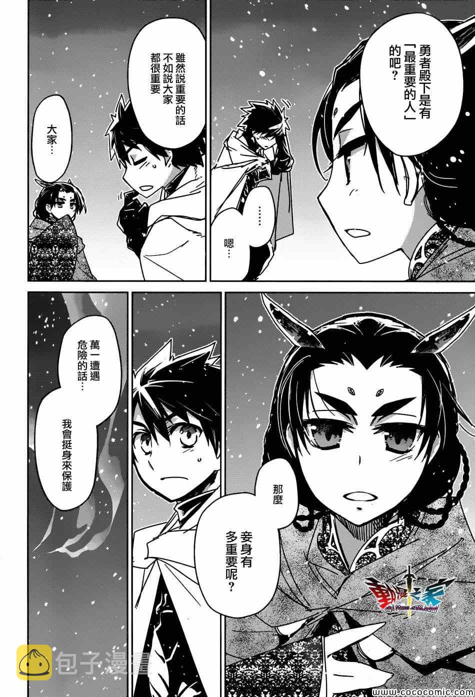 第33话1
