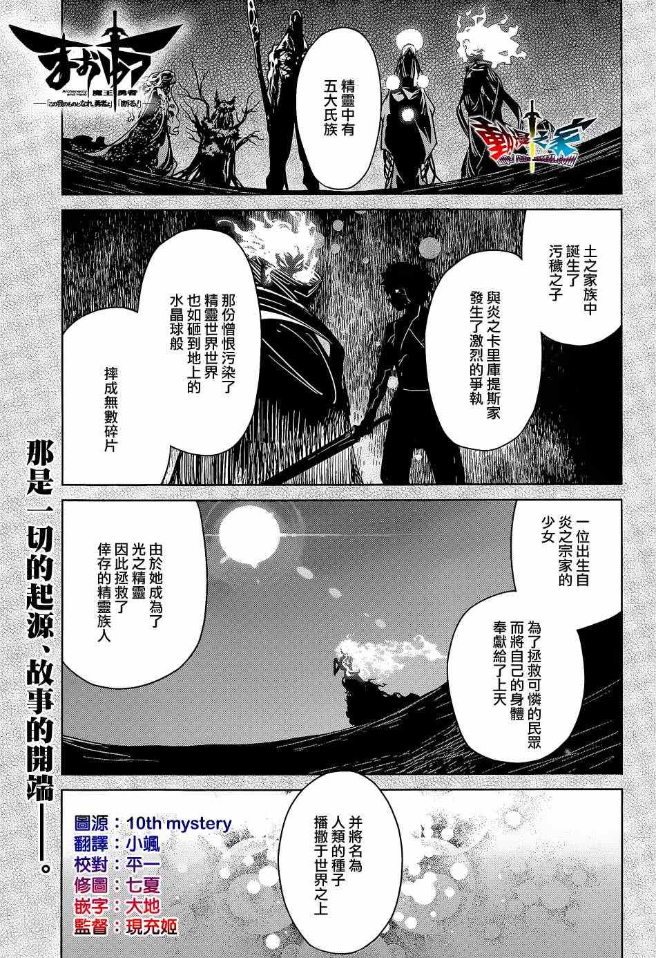 第45话0