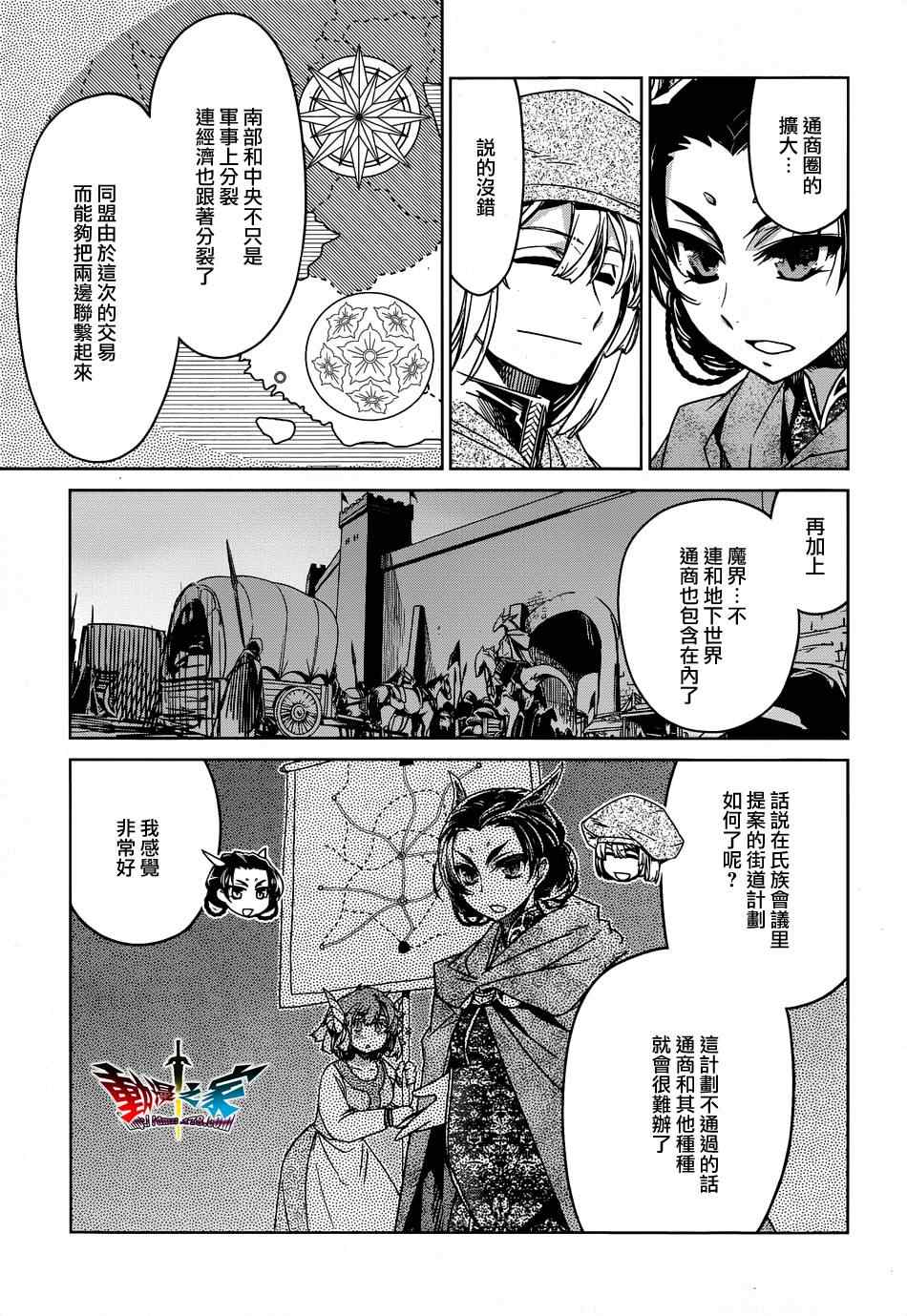 第34话0