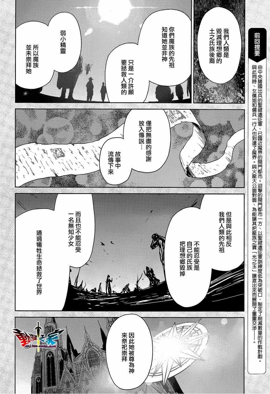 第45话1