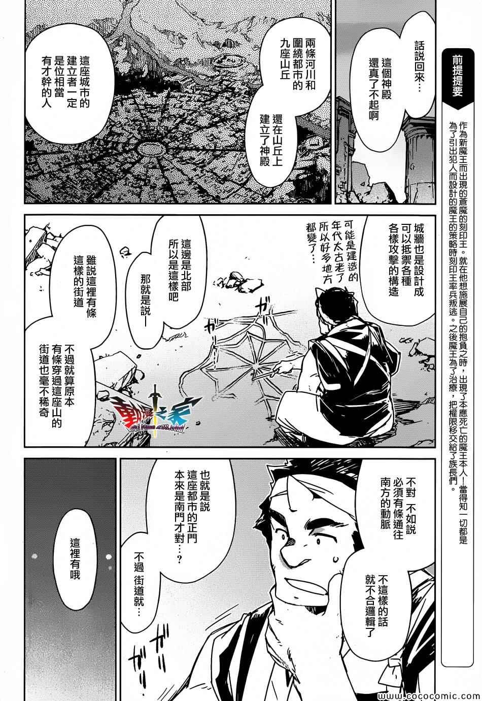 第31话1