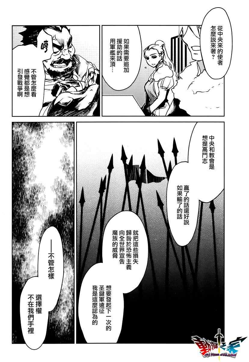 第7话1