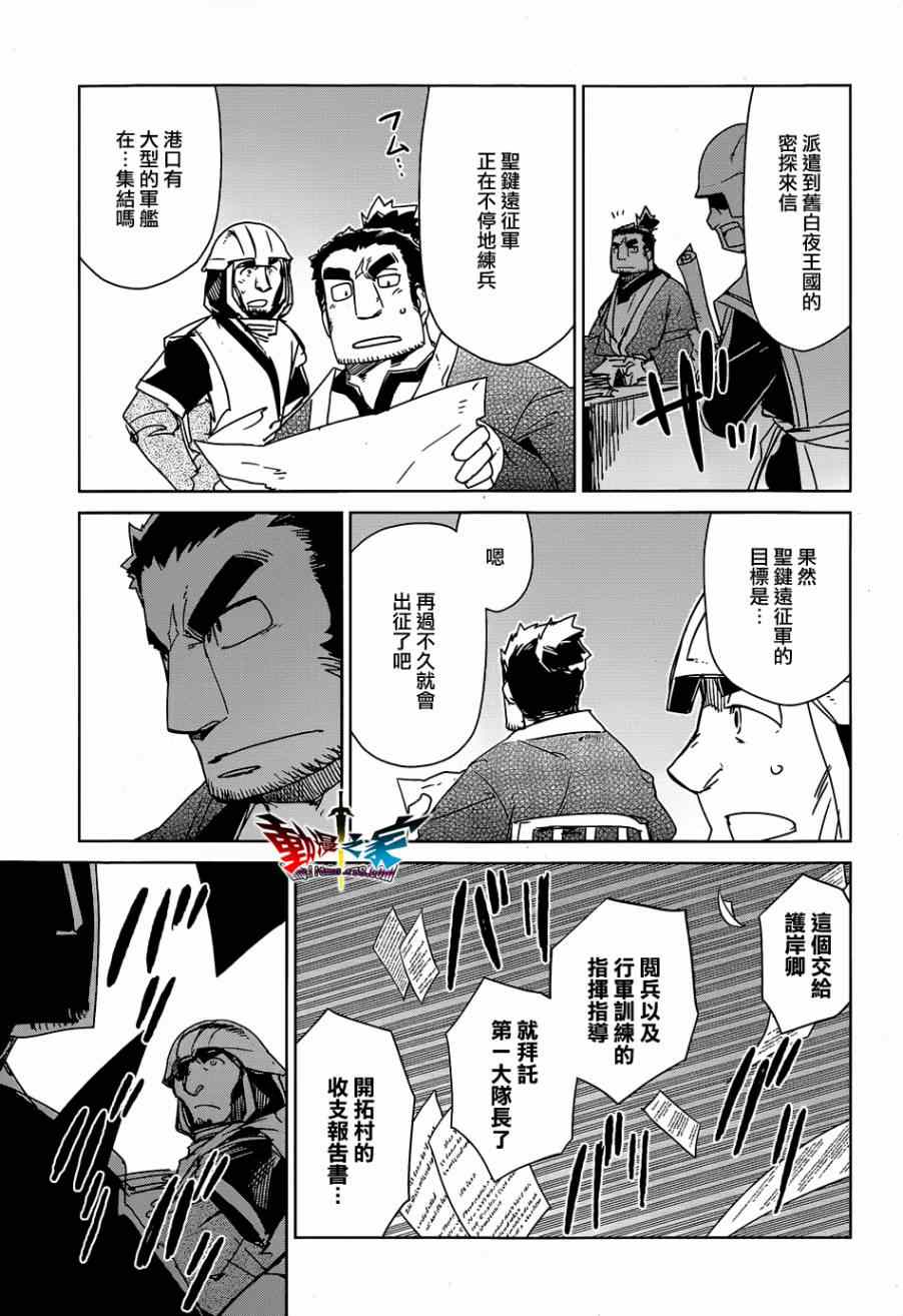 第43话0