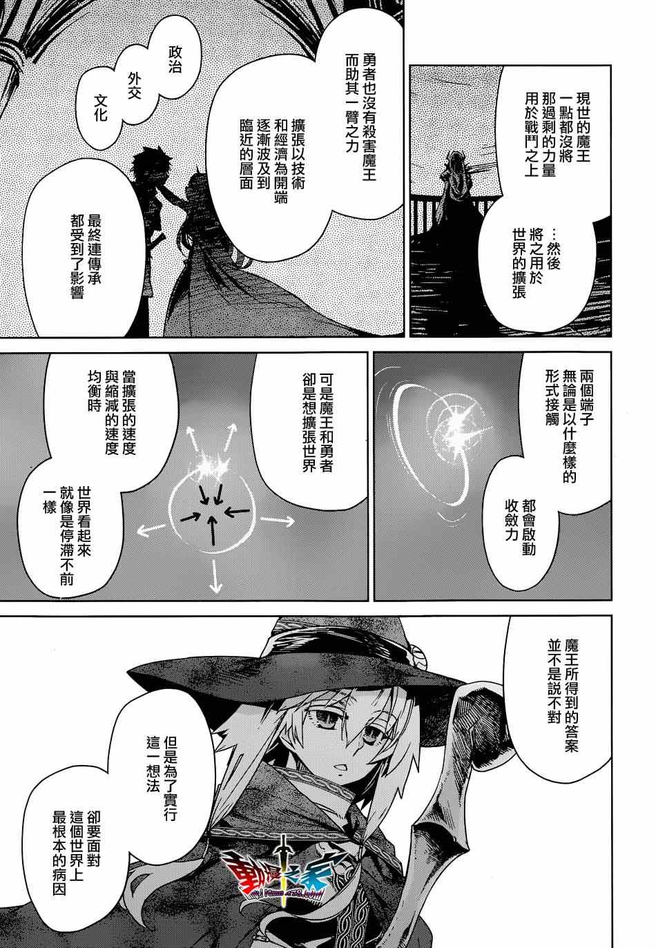 第42话4