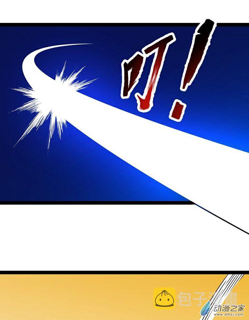 第18话 老子不背锅3