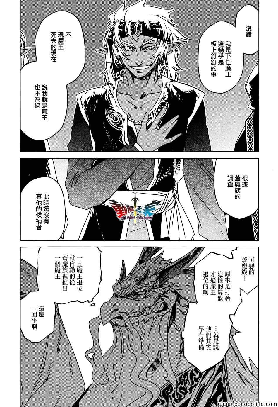 第29话2