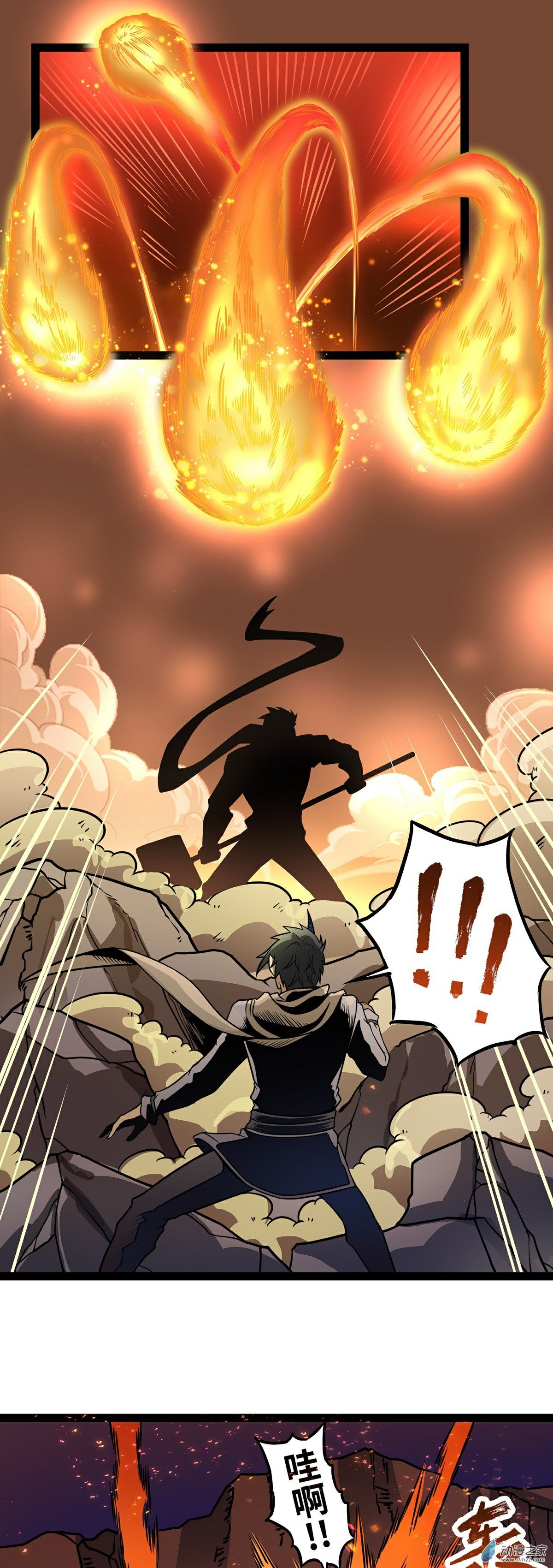第03话 就这？！1