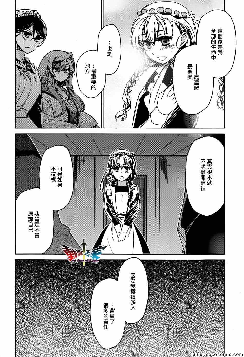 第33话0