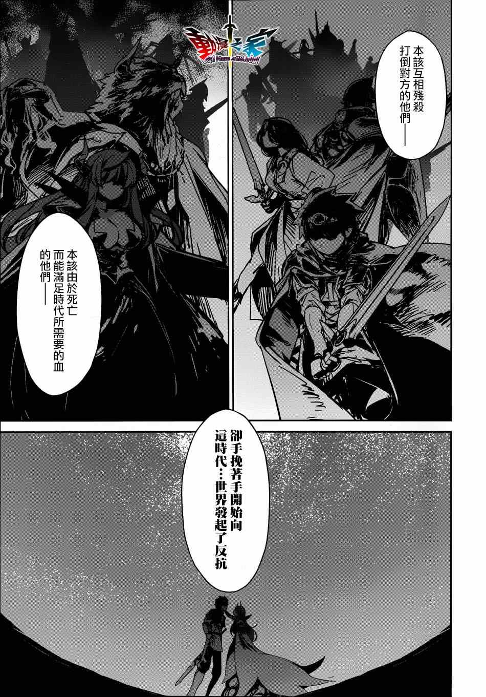 第39话4