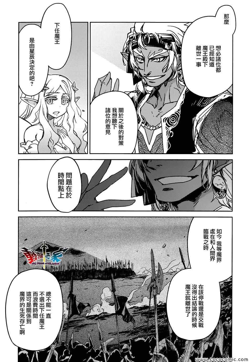 第29话0