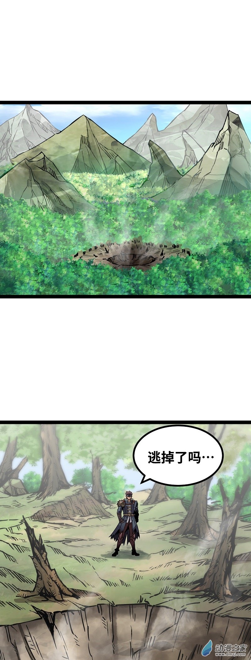 第54话 游戏开始1
