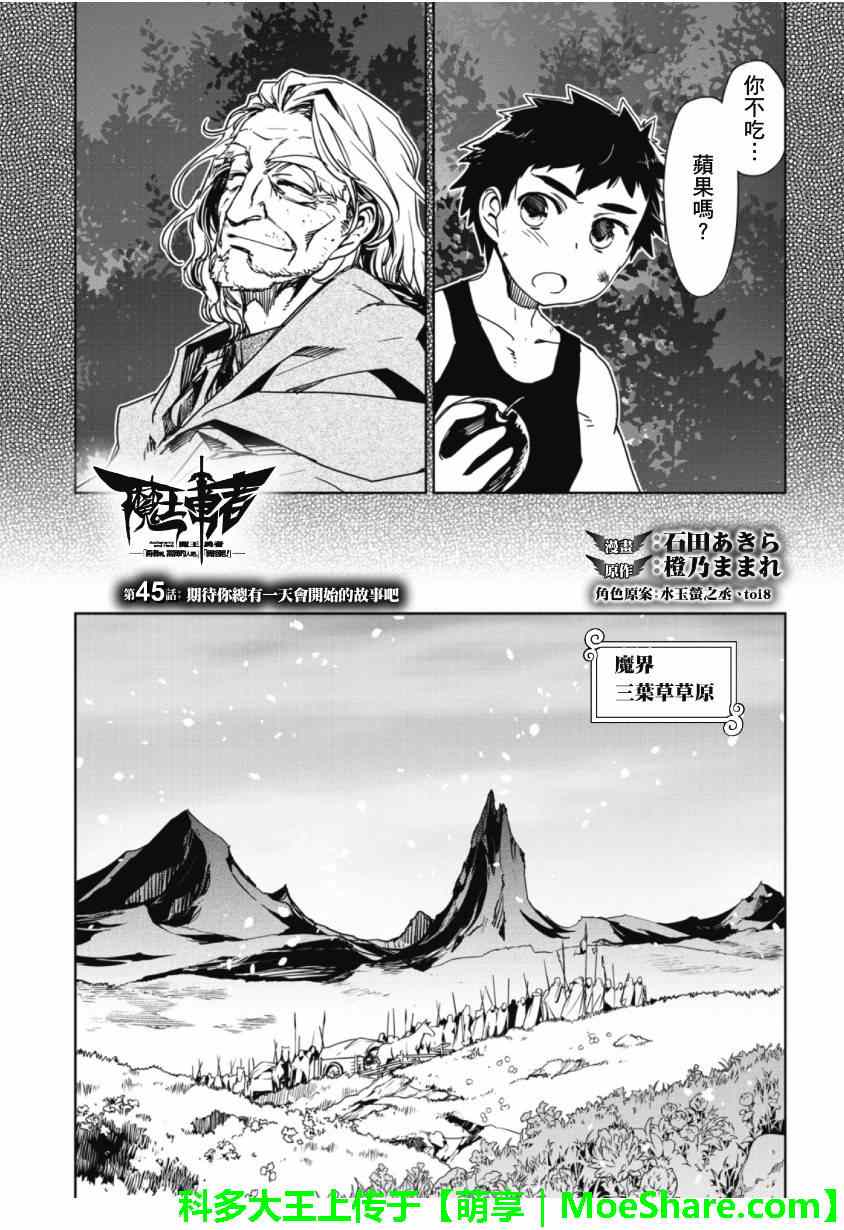 第49话2